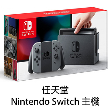 任天堂Switch
