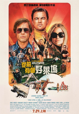 從前，有個好萊塢