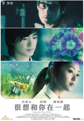 很想和你在一起