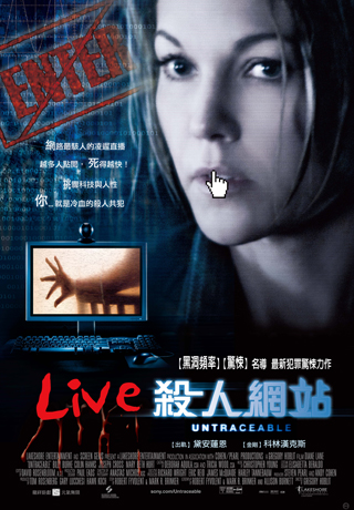 Live 殺人網站